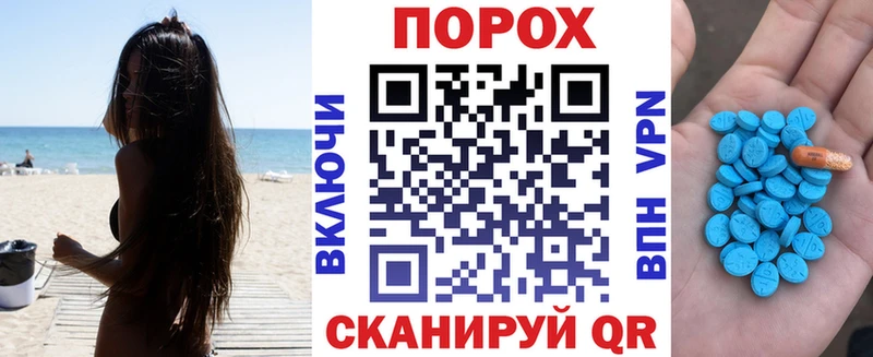 blacksprut как войти  Грозный  Amphetamine VHQ 