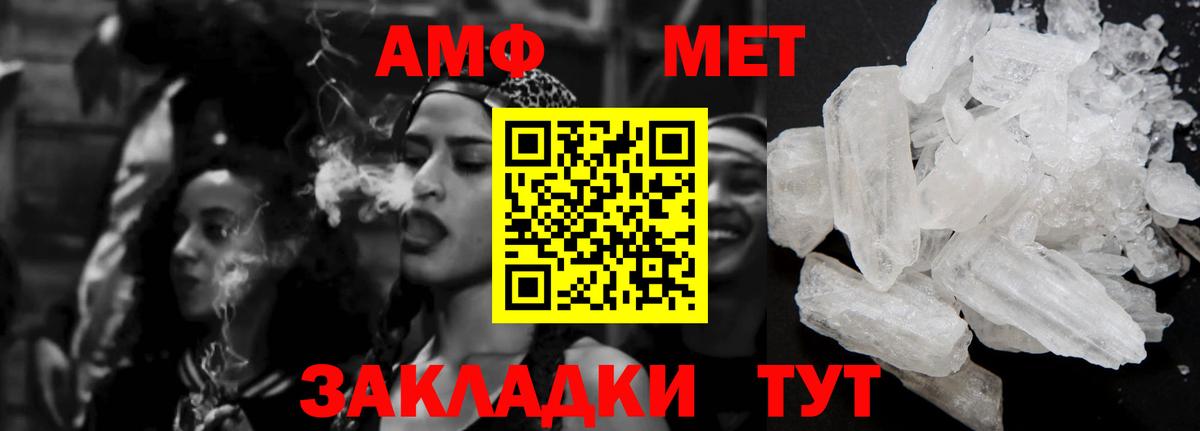 Амфетамин 98% Грозный