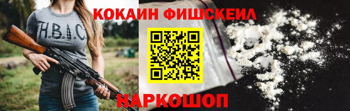 КОКАИН Боливия Грозный