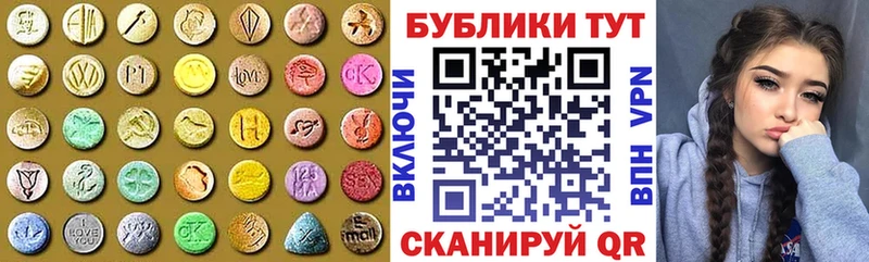 MEGA как войти  Грозный  Ecstasy Дубай 
