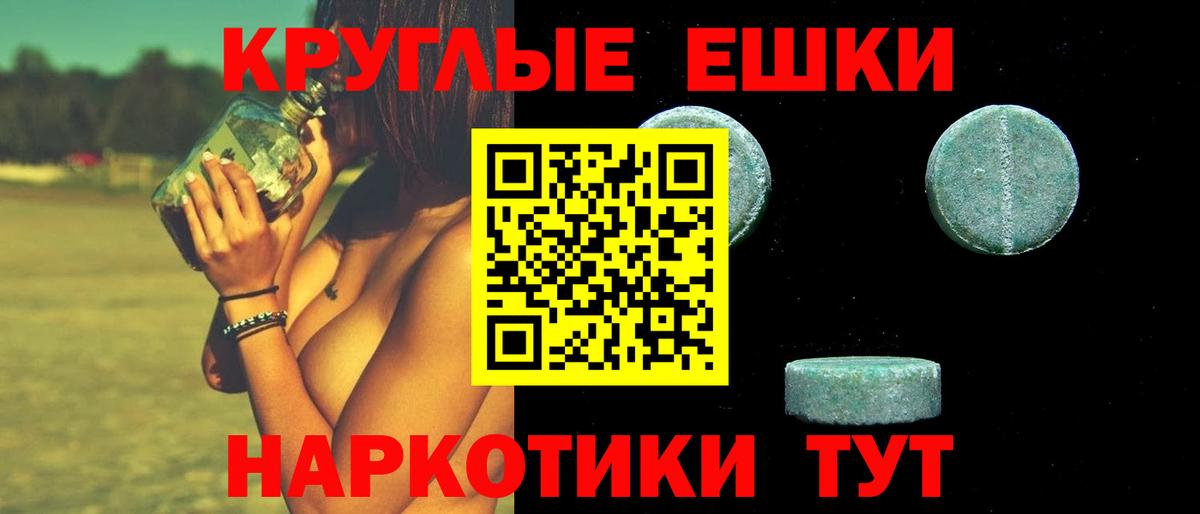 Ecstasy 99% Грозный