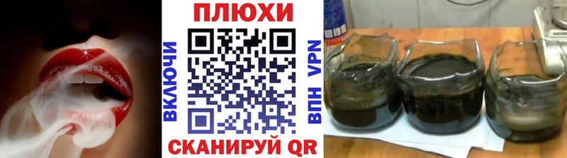 ГАШ Cannabis  закладки  Грозный 