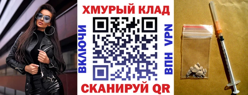 дарнет шоп  Грозный  ГЕРОИН VHQ 