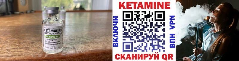 Кетамин ketamine  Грозный 
