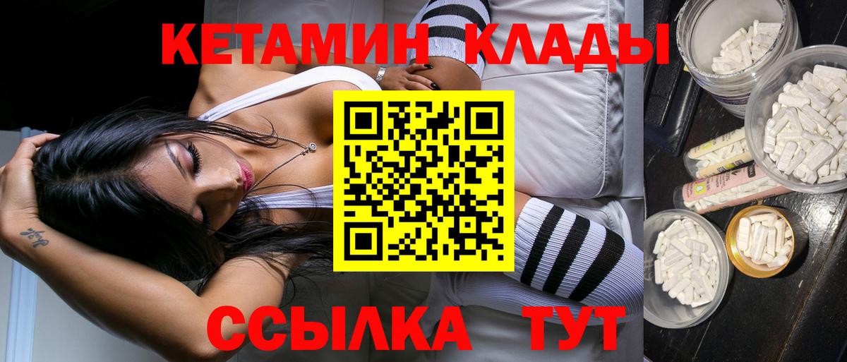 Грозный  hydra ссылки  КЕТАМИН ketamine  Вход с VPN  КЕТАМИН VHQ 