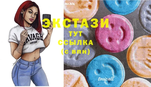 не бодяженный Абаза
