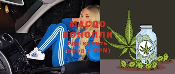 стаф Абдулино