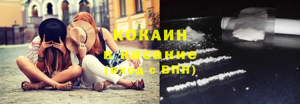 кристаллы Абинск