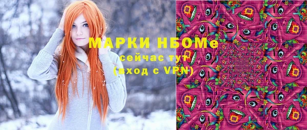 не бодяженный Абаза