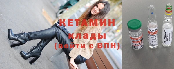 кристаллы Абинск