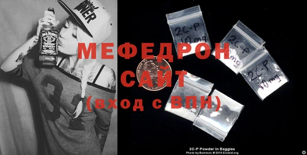 стаф Абдулино