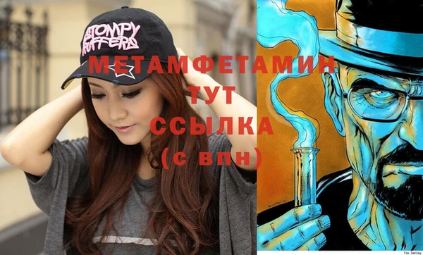 кристаллы Абинск