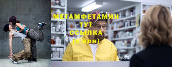 не бодяженный Абаза
