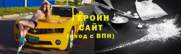 кристаллы Абинск