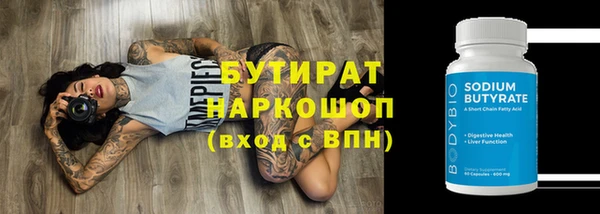 соль курить ск Краснотурьинск