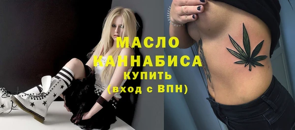 стаф Абдулино