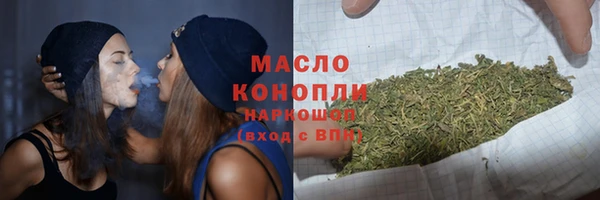 стаф Абдулино