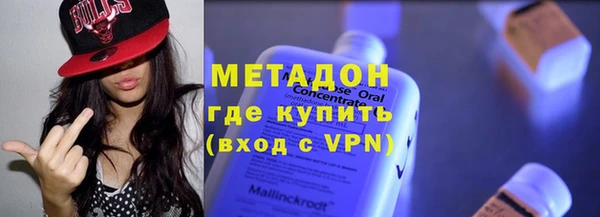 стаф Абдулино