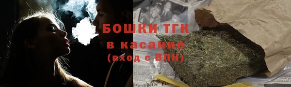 кристаллы Абинск