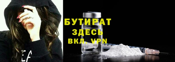 не бодяженный Абаза