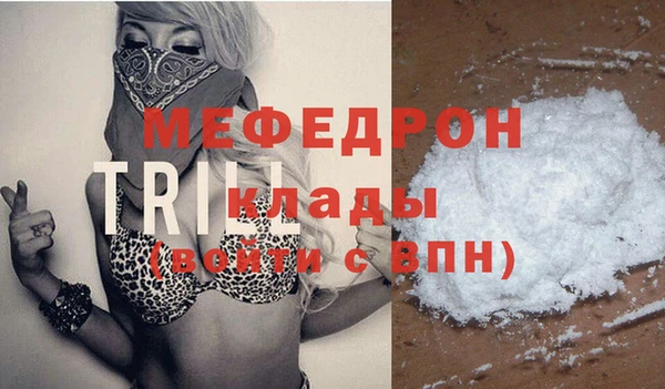 стаф Абдулино