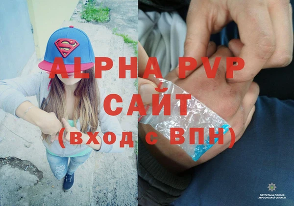не бодяженный Абаза
