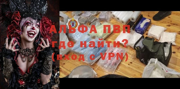 кристаллы Абинск