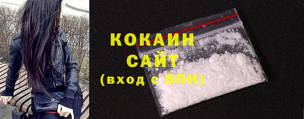 не бодяженный Абаза