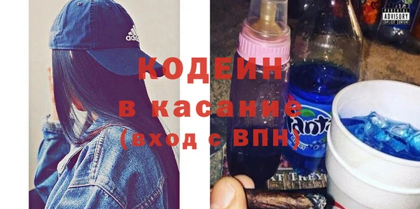 кристаллы Абинск