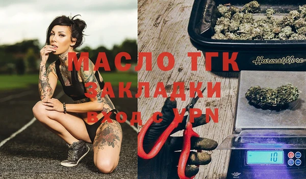 mdma Краснослободск