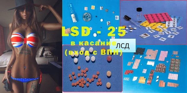 кристаллы Абинск