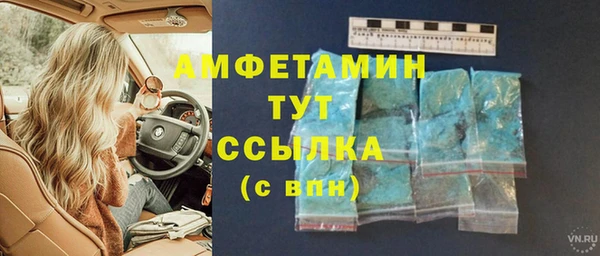 стаф Абдулино
