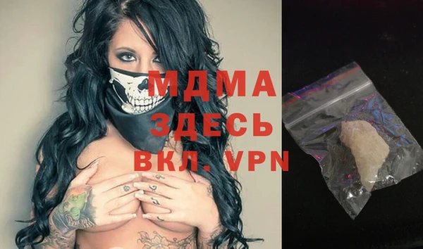 кристаллы Абинск