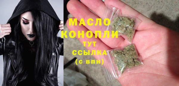 mdma Краснослободск