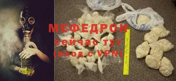 не бодяженный Абаза