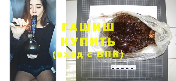 стаф Абдулино