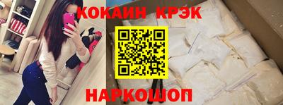 ALPHA PVP Кунгур