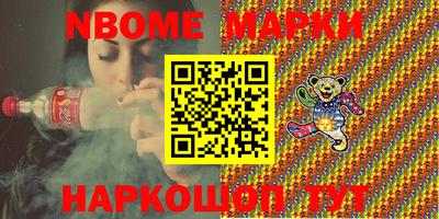 PSILOCYBIN Кумертау