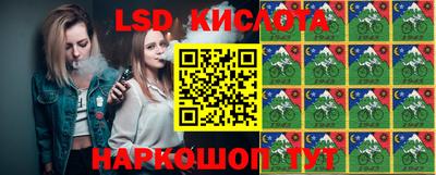 PSILOCYBIN Кумертау