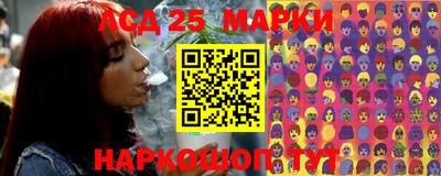 PSILOCYBIN Кумертау