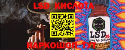 MESCALINE Кулебаки