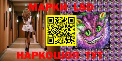 MESCALINE Кулебаки