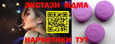 MESCALINE Кулебаки