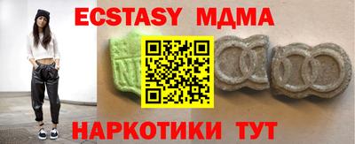 PSILOCYBIN Кумертау