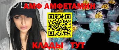 ALPHA PVP Кунгур