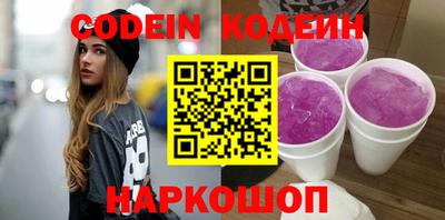 ALPHA PVP Кунгур