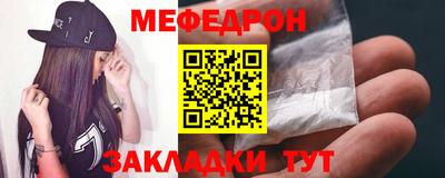 PSILOCYBIN Кумертау