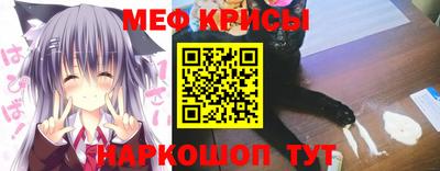 MESCALINE Кулебаки