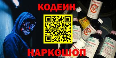 MESCALINE Кулебаки