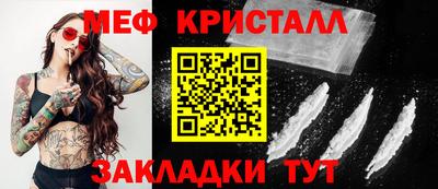 PSILOCYBIN Кумертау